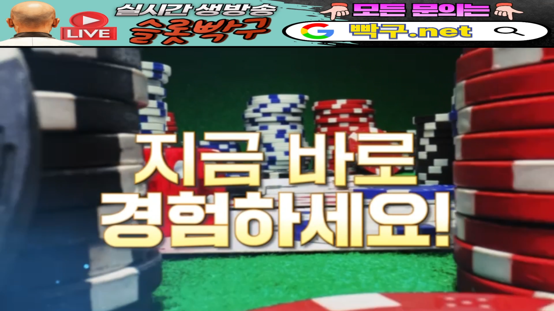 [슬롯빡구]🔥1월 15일 실시간생방송🔥#슬롯생방송 #온라인슬롯 #프라그마틱슬롯 #슬롯실시간