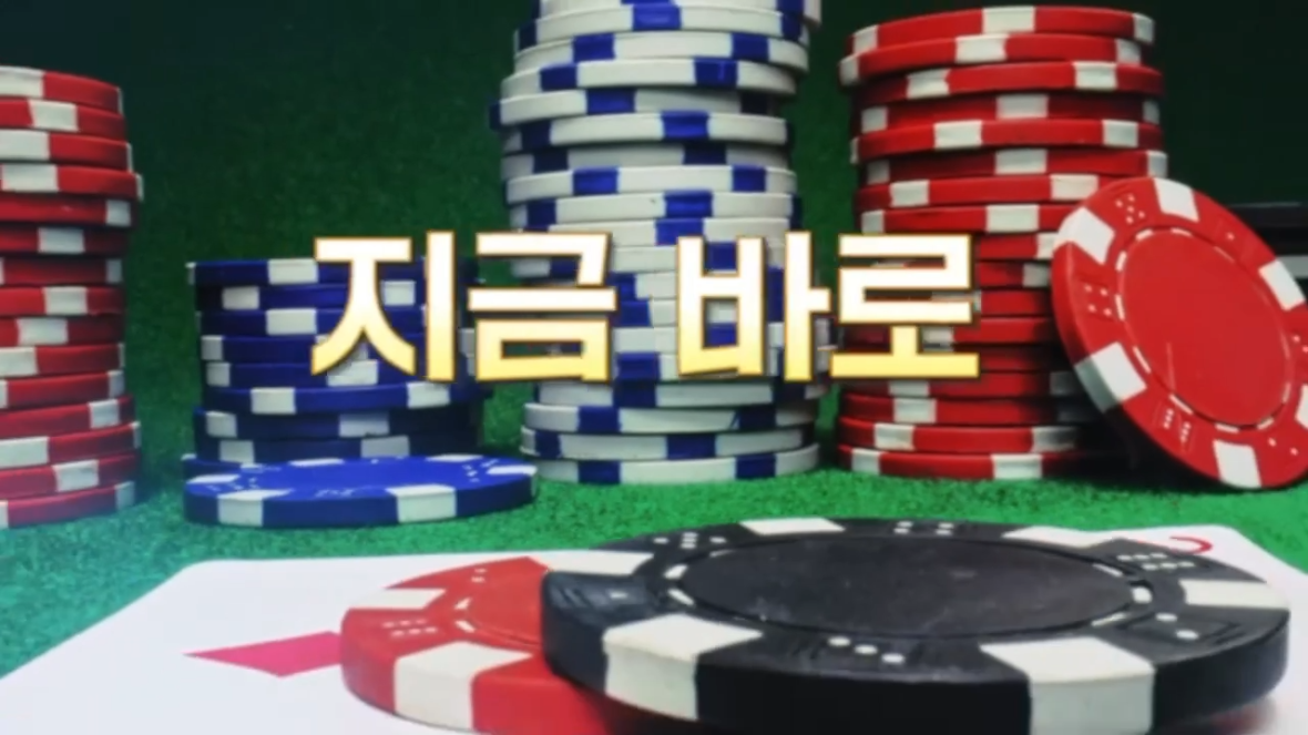 분위기 탔습니다!! 와우!!🔥한방슬롯🔥26년 3월 2일 1부